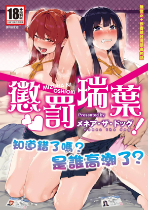 虫虫漫画免费漫画在线看漫画入口热门日漫推荐